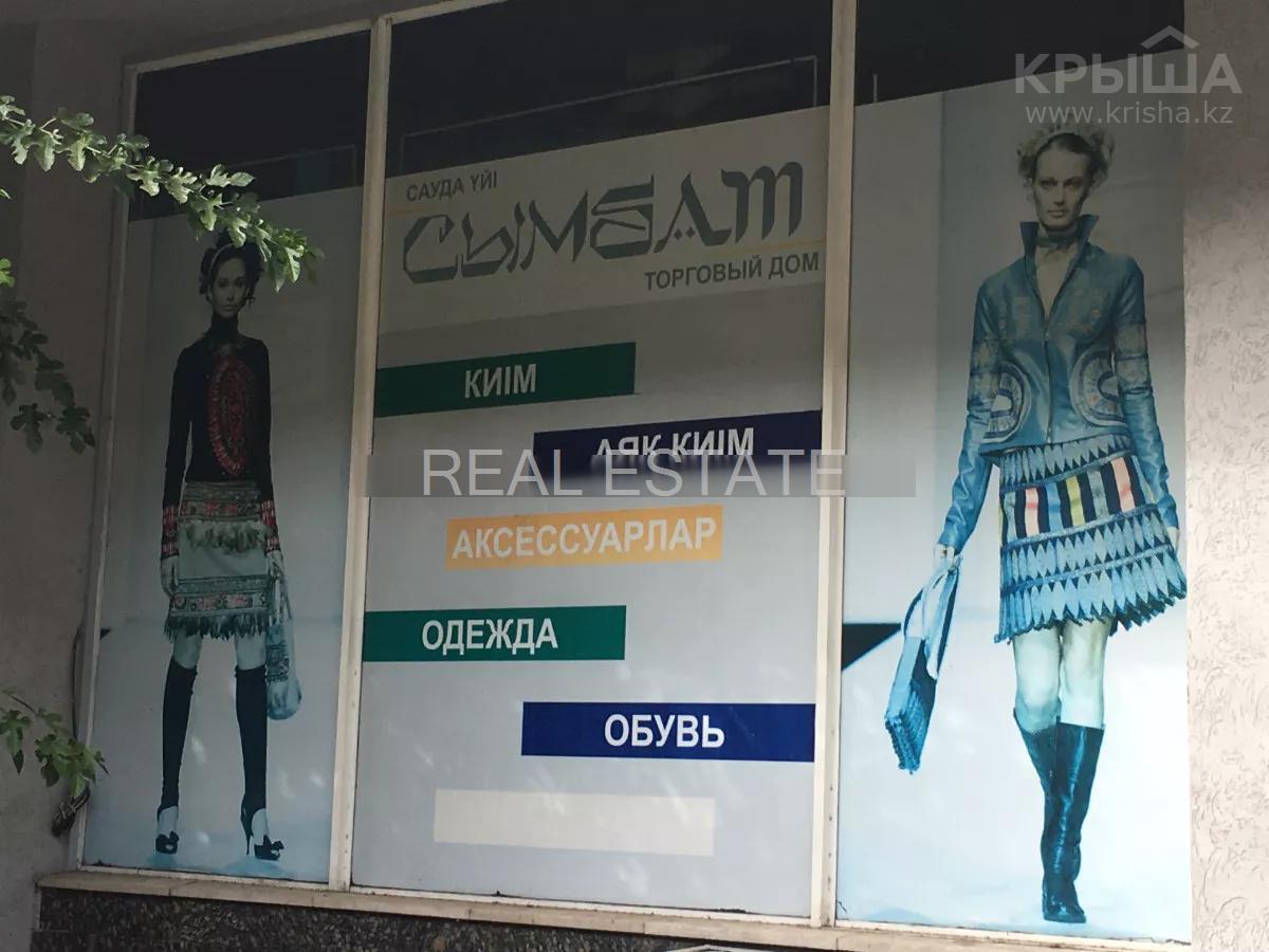 Фото Коммерческая недвижимость, 20 м²