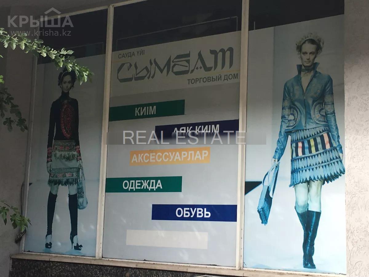 Фото Коммерческая недвижимость, 20 м²