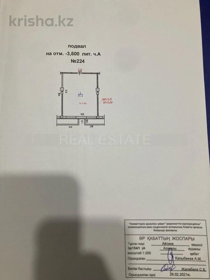 Фото Офисы, 51.2 м²