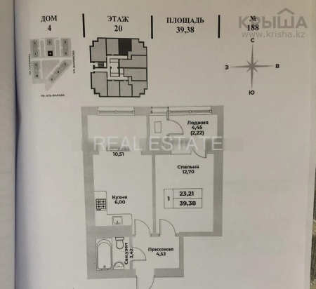 Фото Квартира, 2 комн, 40 м², 20/20 эт., 2023 г.п.